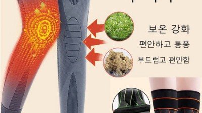 🔥 득템 찬스! 몸통보호대두꺼운 후기 & 할인 정보 대방출 🛡️